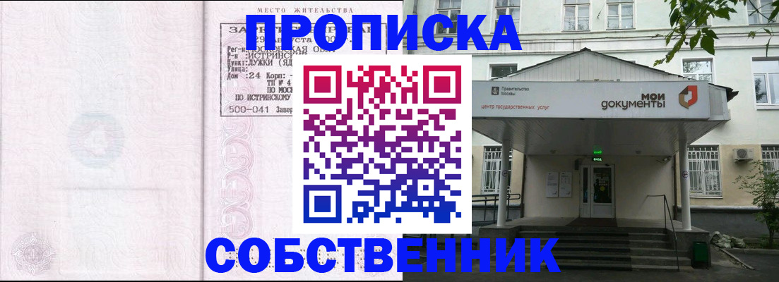 миграционный учет в Волосово