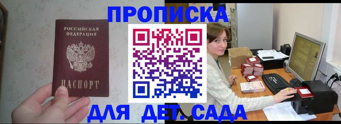 прописка иностранных граждан в Волосово